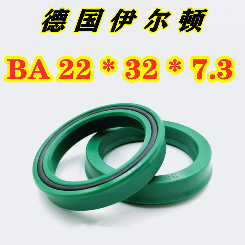 进口嵌入式油封BA 40*50*7.3液压轴用Y型密封圈BA 4021 00030