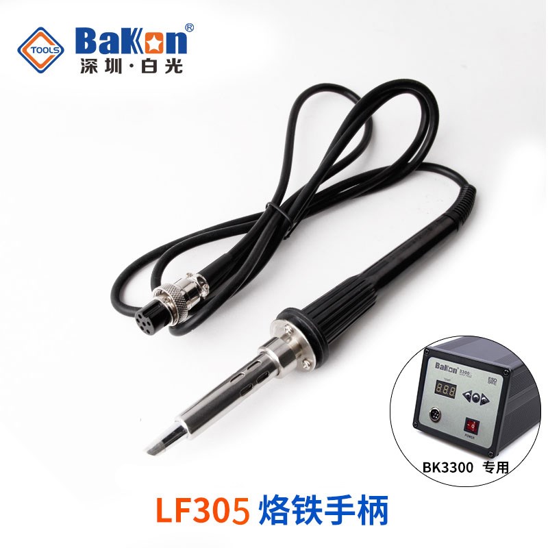 白光BK936b焊台手柄高频恒温电烙铁BK1000 BK2000 3300A手柄配件