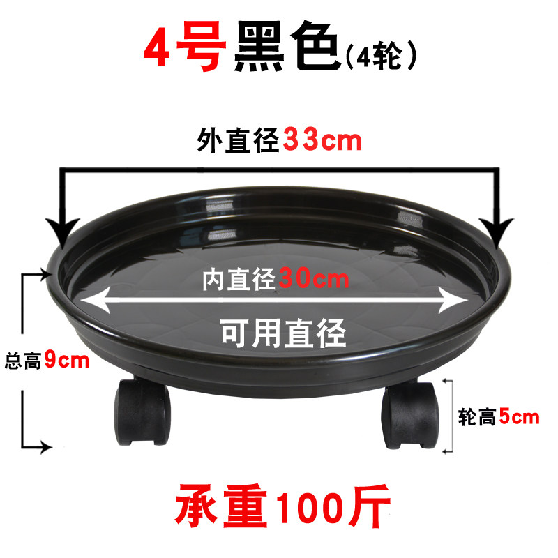万向轮花盆移动托盘接水底座圆形花托盘树脂花盆盘托带滚轮子花盘,搬运/仓储/物流设备,机械式停车设备（立体停车库）,淘宝优惠券,粉丝福利购,淘宝优惠卷