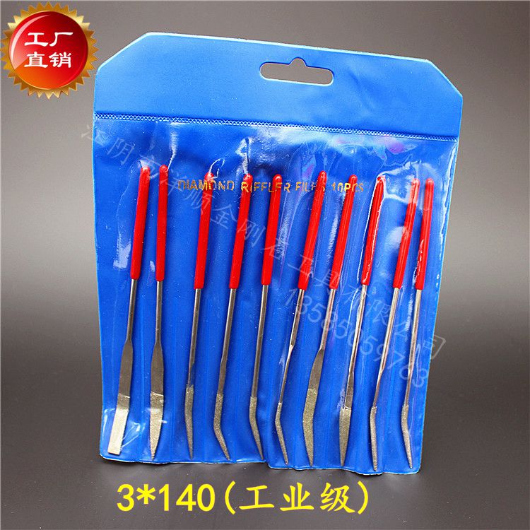 工业级3MM*140/4*160/5MzM*180金刚石弯头扁平板圆形异形合金锉刀