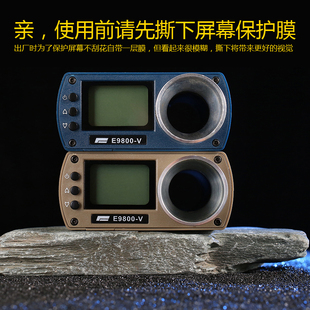 升级版E9800-V精密出口测速仪/多功能测速器/专业测初速9800