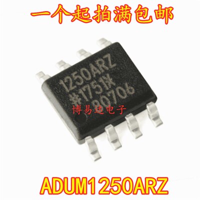 原装ADUM1250ARZ 1250ARZ 全新 数字隔离器芯片 ADUM1250 SOP-8