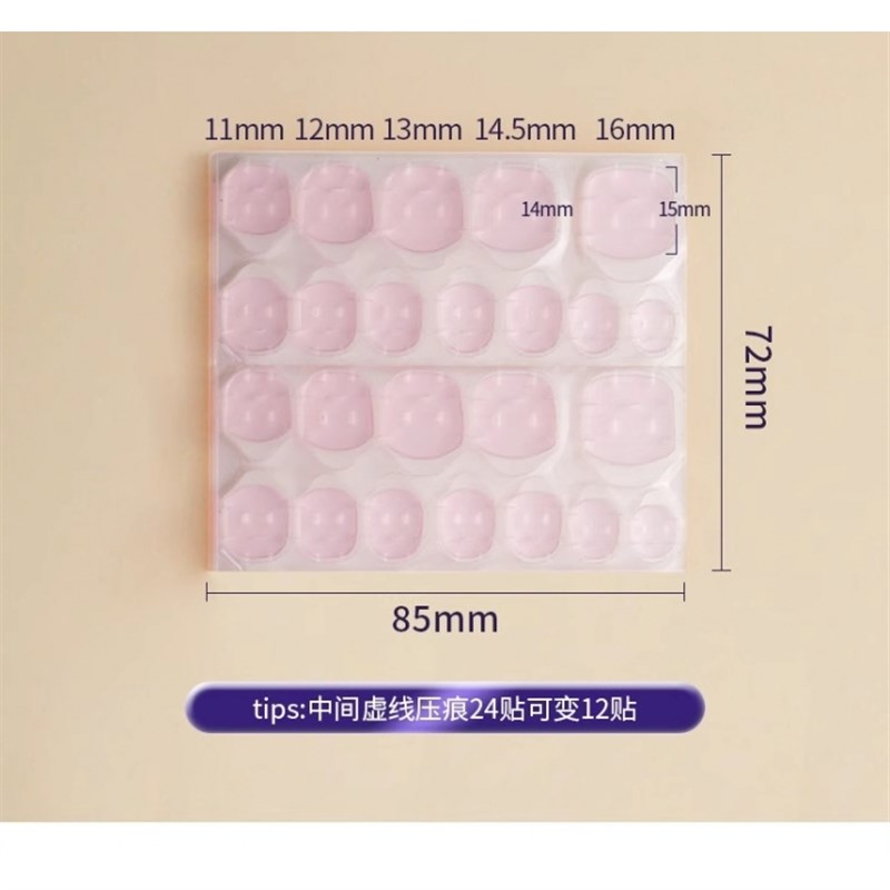 穿戴甲固态胶专用儿带的假指甲贴片和烤灯牢固可剥底胶美甲油胶童图片