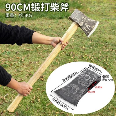轨道钢劈柴斧头大号木柄开山伐C木斧子木工高锰钢板斧砍树神器