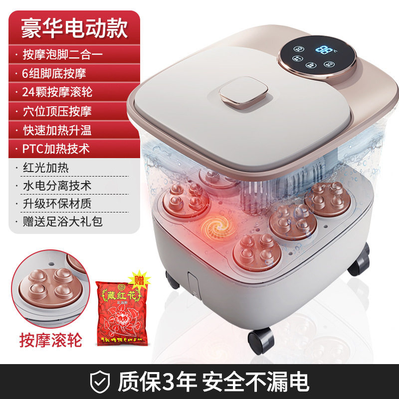 全自动足浴盆泡脚桶家用加热足底足部刮痧按器洗脚桶盆