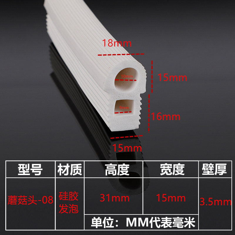 耐高温t型硅胶条烤箱烘箱门缝密封条硅胶条红色异形蘑菇头密封条,珠宝/钻石/翡翠,翡翠裸石/蛋面,淘宝优惠券,粉丝福利购,淘宝优惠卷
