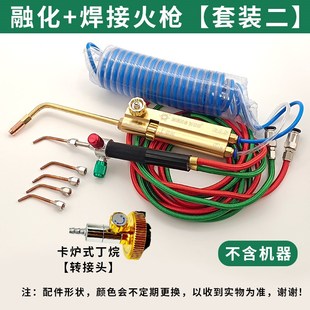 5L氧气熔金机高温焊枪制氧机金银首饰融化焊接加工煤气焊炬化银料