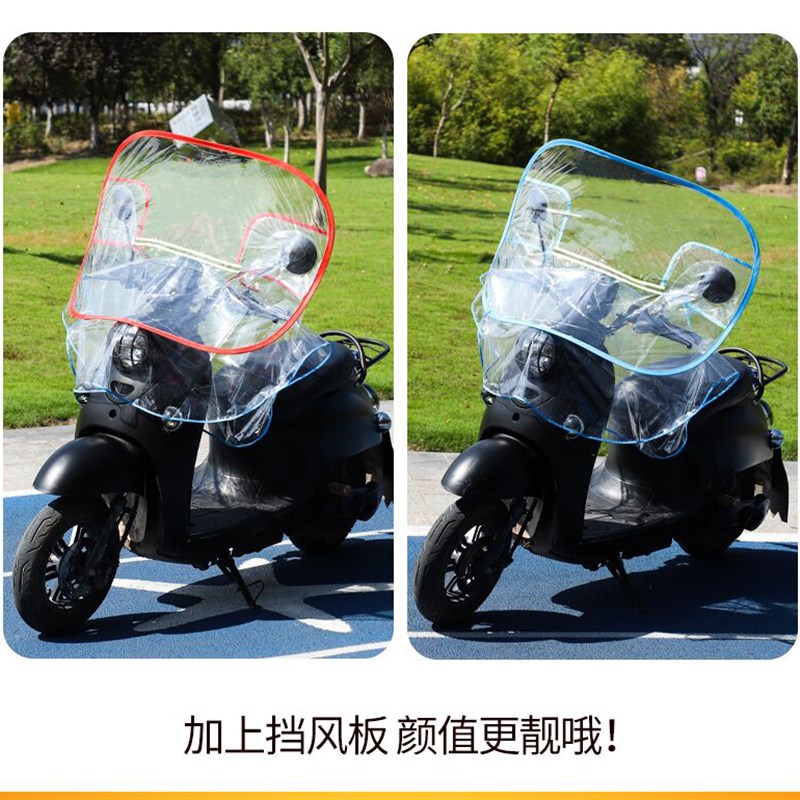 电动摩托车仪表盘遮雨罩中控防雨罩自行车电瓶车车头罩防尘防水罩