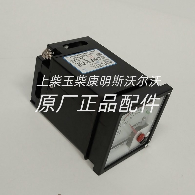 上海自一船用仪表Q72-MB DC24V绝缘监测仪现货