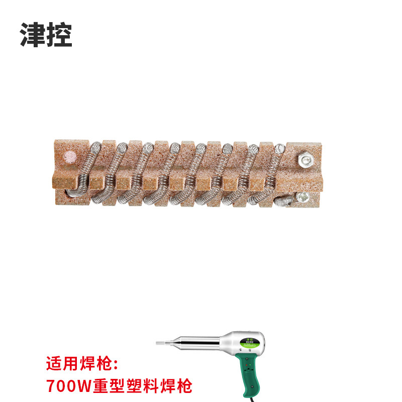 塑料焊枪发热芯热风枪陶瓷发热丝焊枪配件电热丝加热芯500W700W,个性定制/设计服务/DIY,明信片定制,淘宝优惠券,粉丝福利购,淘宝优惠卷