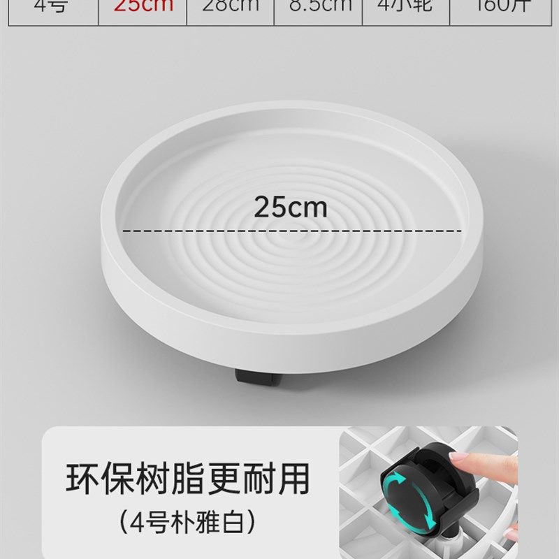 移动花盆托盘透气底托万向轮可移动滚轮加厚底座塑料滑轮盆栽承重,搬运/仓储/物流设备,机械式停车设备（立体停车库）,淘宝优惠券,粉丝福利购,淘宝优惠卷