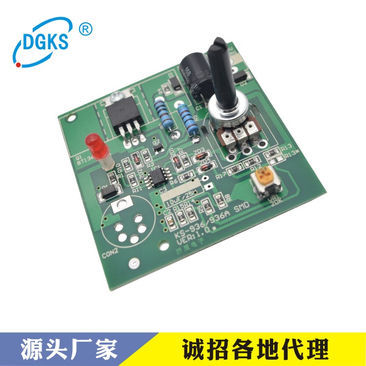 沂辰包邮KS936焊台936焊台线路板1321发热芯电路板控制板恒温调温