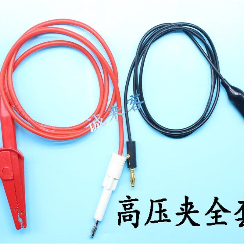 MN4231A绝缘耐压测试仪青岛耐压仪配件高压夹输出线通用型好