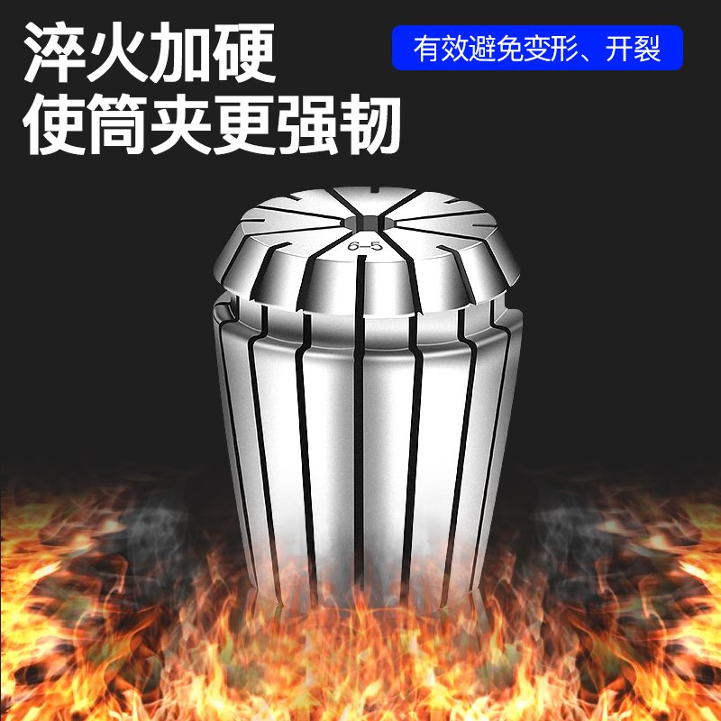 高精度数控刀柄弹性ER筒夹雕刻机主轴夹头ER8 11 16 20 26 32 40