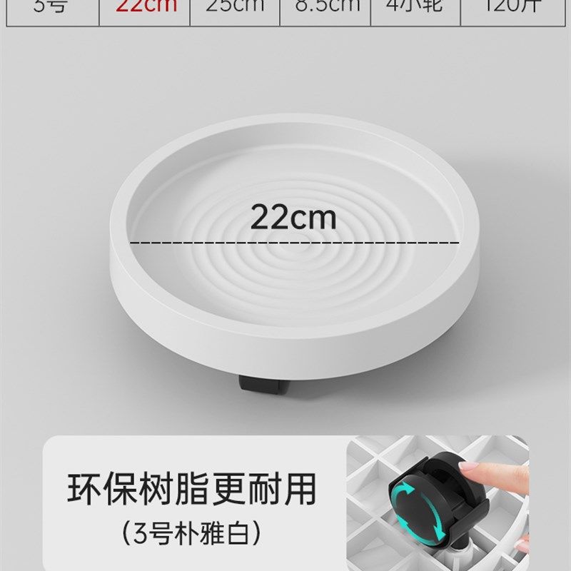 移动花盆托盘带轮万向滚轮承重花盒底座接托盘圆形接水盘塑料加厚,搬运/仓储/物流设备,机械式停车设备（立体停车库）,淘宝优惠券,粉丝福利购,淘宝优惠卷