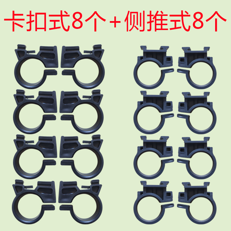 电动车灯头仪表固定卡子底座大灯支架车把塑料夹子环配件简易款
