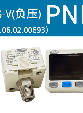 真空压力开关VS-P10 V-W-D PNP NPN K 3C-D感应器SCHMALZ施迈茨