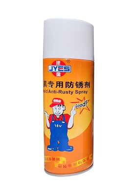 建儒牌模具防锈剂 白色/绿色/透明/长期防锈油注塑机配件