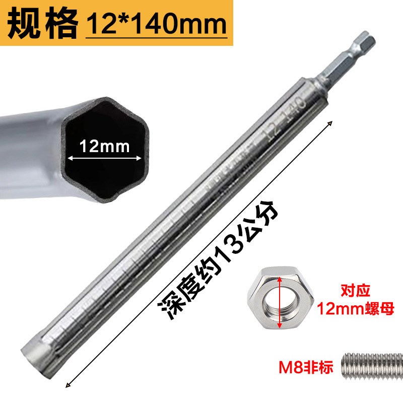 吊顶套筒加长加深丝杆14mm17空心H螺丝10电钻m8调平水吊丝