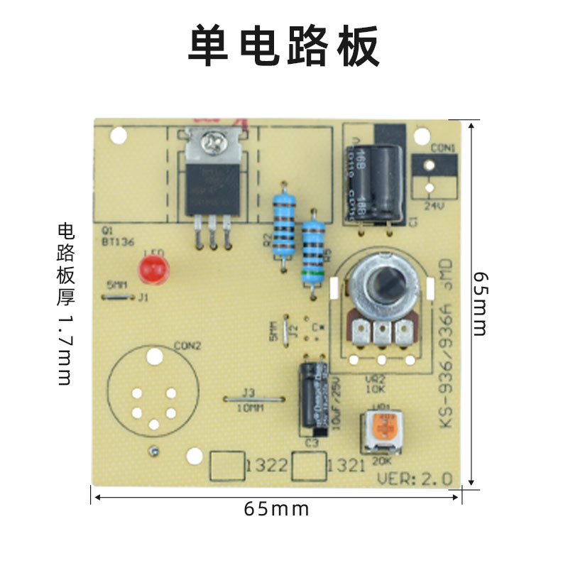沂辰KS969A恒温焊台936A烙铁线路板1322发热芯电路板调温控制板