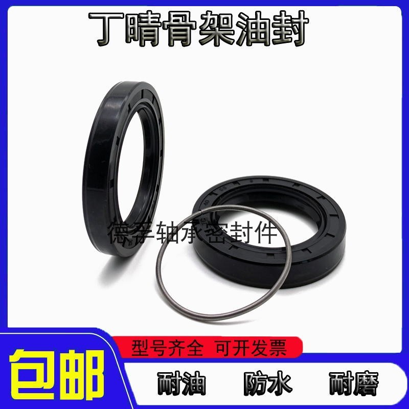 骨架油封15-30-8 15x29x7 15x30x5 15*H30*6 15/30/7/10油封密封