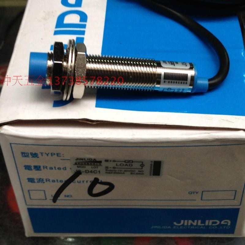 原装金利达M12感应/接近开关 J3-D4GC1 二线 常开10-36VDC