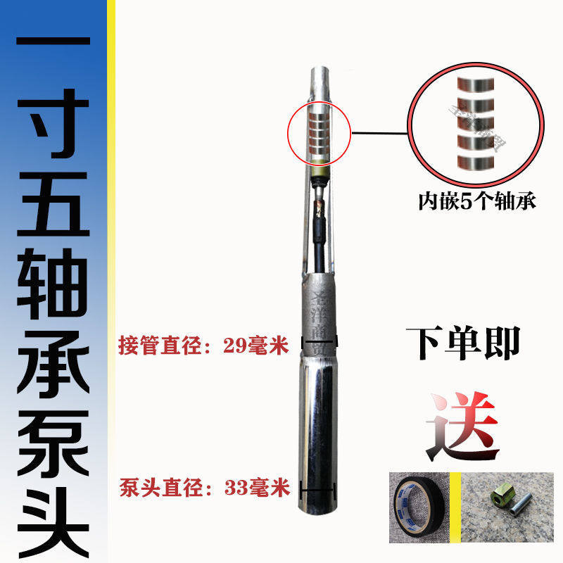 软轴水泵泵管专用五轴承泵头配件架子泵马达蛟龙水泵螺杆泵,珠宝/钻石/翡翠,翡翠裸石/蛋面,淘宝优惠券,粉丝福利购,淘宝优惠卷