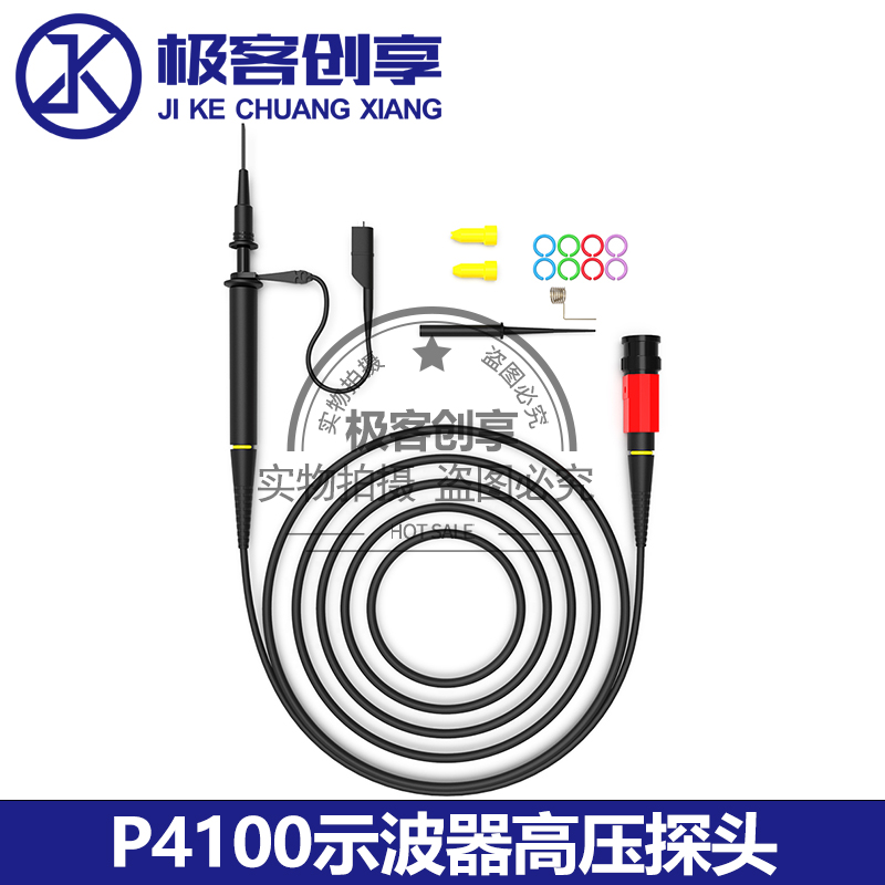 P4100示波器高压探头探棒示波仪表笔100MHz 2000V衰减比率100X倍