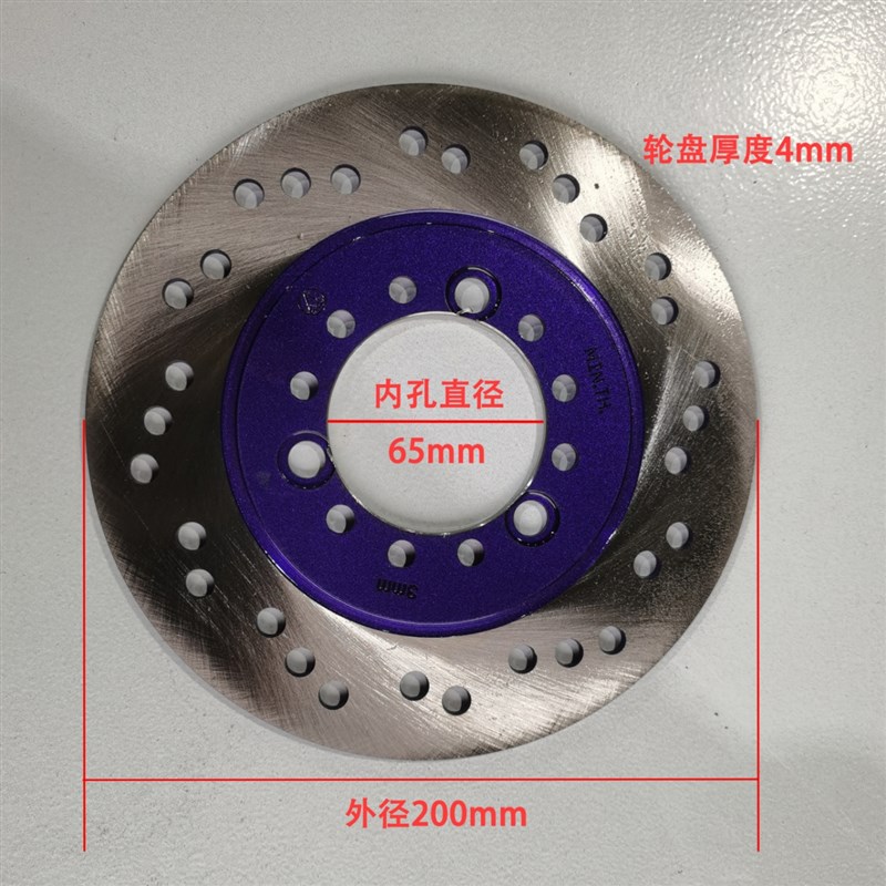 数控0640刹车盘200机床配件