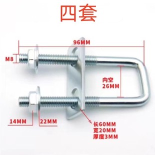 桁架专用螺丝斜撑卡扣舞台行架斜撑丝行架专用U形丝行架螺丝