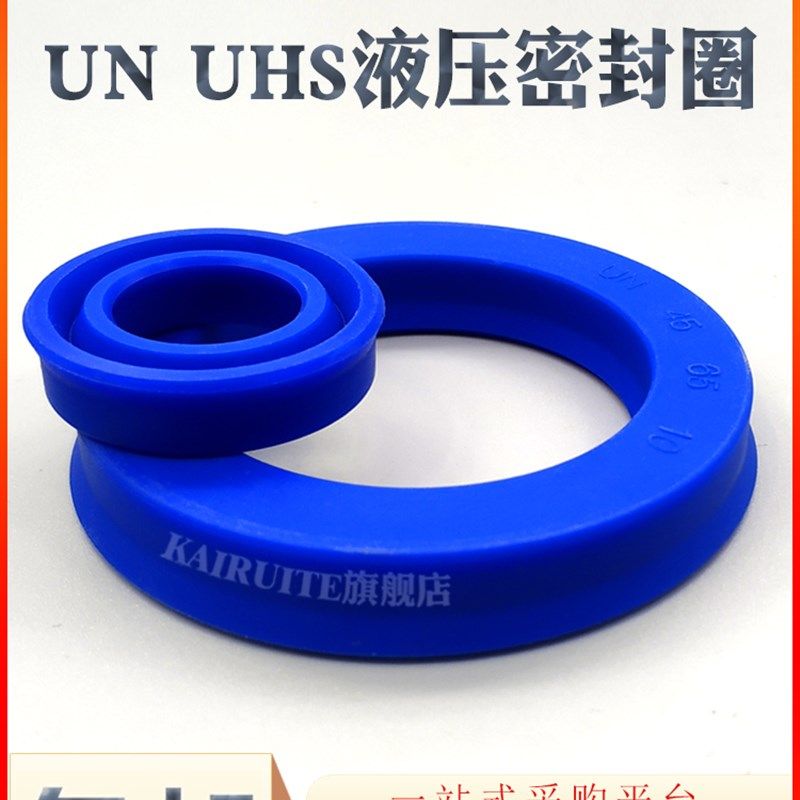聚氨酯UN内径100~内200液压油封/油缸密封圈/组合垫/Y型圈/UN油封,工业油品/胶粘/化学/实验室用品,实验室漏斗,淘宝优惠券,粉丝福利购,淘宝优惠卷