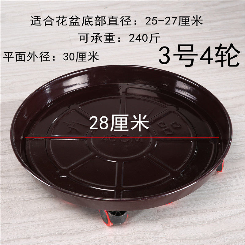 金属铁移动花盆托盘圆形万向轮加厚盆栽花架托盘带轮花盆底座滚轮,搬运/仓储/物流设备,机械式停车设备（立体停车库）,淘宝优惠券,粉丝福利购,淘宝优惠卷