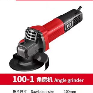 极力角磨机大功率开槽机100-1切割机1280W家用打磨抛光机150切墙