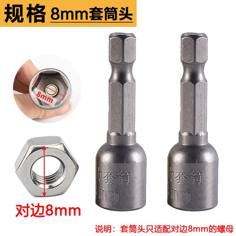 吊顶套筒调平轻h钢龙骨加长空心丝杆m6m8吊杆手电钻14晾衣架套筒