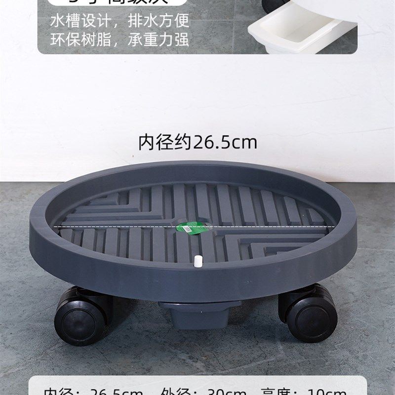 储水移动花盆托盘带轮底座滚轮万向轮滑轮接水盘圆盘绿植花架底托,搬运/仓储/物流设备,机械式停车设备（立体停车库）,淘宝优惠券,粉丝福利购,淘宝优惠卷