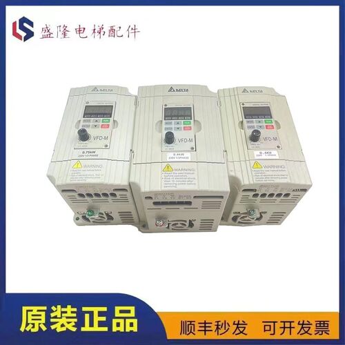 台达门机变频器 VFD004M21A/VFD007M21A/VFD004M21B-D/电梯配件
