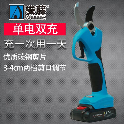 电动剪树枝果树电动修枝剪刀电动剪树枝剪刀电剪刀剪树枝果树
