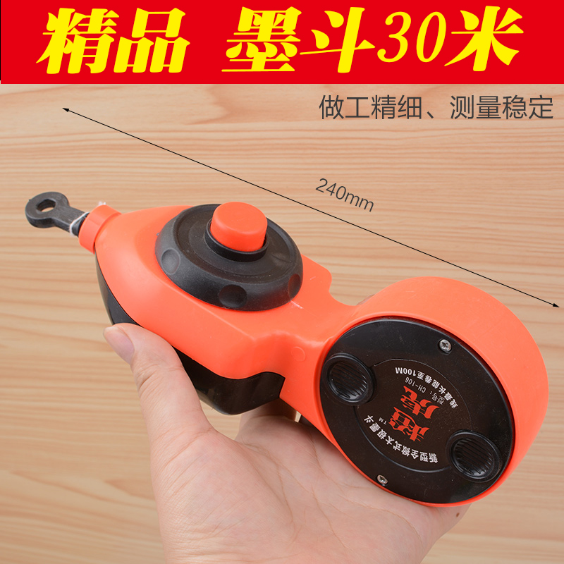 墨斗木工免邮划线器手动半自动专用工具画线器弹线手摇墨线包邮