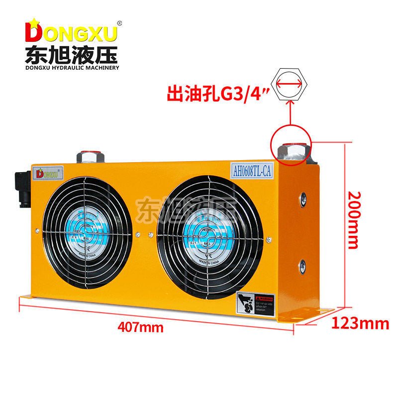 东旭液压油风冷却器AH0608TL散热器钎焊小型液压系统汽车用冷却器,珠宝/钻石/翡翠,翡翠裸石/蛋面,淘宝优惠券,粉丝福利购,淘宝优惠卷