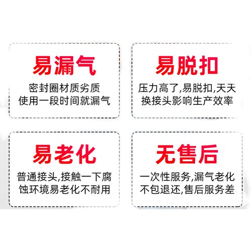 304不锈钢气管快速接头快插气动快接高压气嘴L型二通对接元件PL