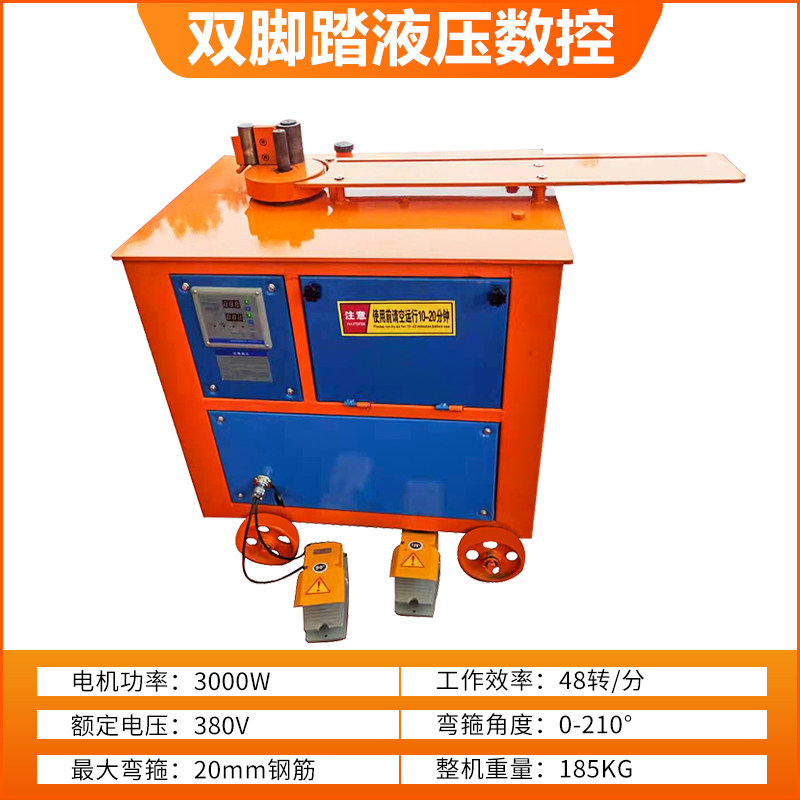 GF20型36型数控全自动弯箍机钢筋箍筋弯曲机圆钢螺纹钢折弯打套机,珠宝/钻石/翡翠,翡翠裸石/蛋面,淘宝优惠券,粉丝福利购,淘宝优惠卷