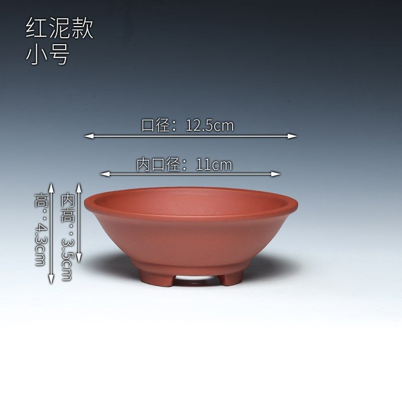 紫砂花盆陶瓷苔藓球专用盆无孔菖蒲铜钱草水仙花米竹水培紫砂盆,搬运/仓储/物流设备,机械式停车设备（立体停车库）,淘宝优惠券,粉丝福利购,淘宝优惠卷