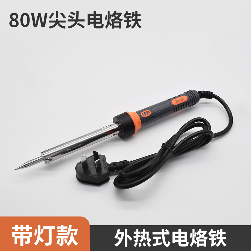 大功率电烙铁外热式恒温无铅长寿命30W40W60W80W100W150W刀口尖头