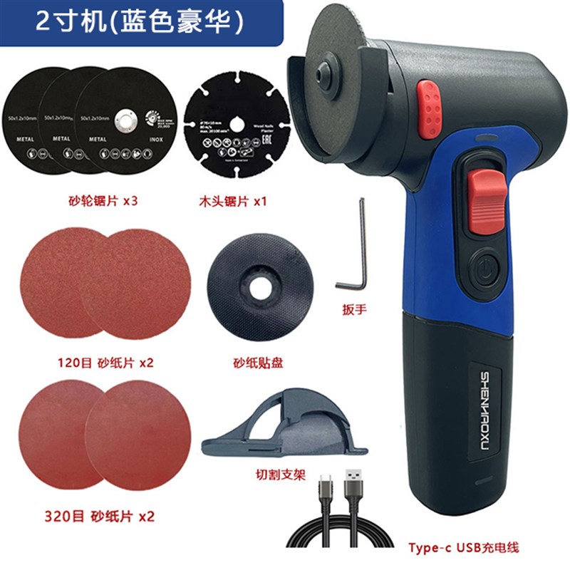 迷你角磨机2寸3k寸手持式磨光机切割打磨USB锂电充电抛光家用木工