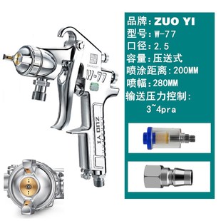 隔膜泵W-71气动喷枪喷胶专用喷胶水喷油漆枪压送式高雾化气动工具