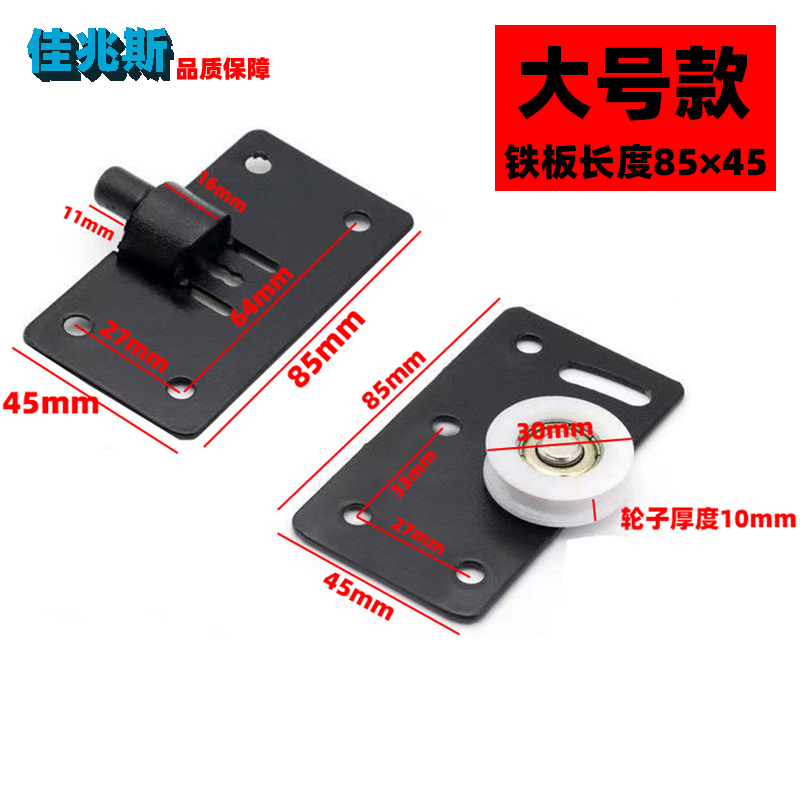 衣柜推拉门滑轮移门地滑轮配件衣橱柜门下轨道滚轮趟门凹轮上下轮