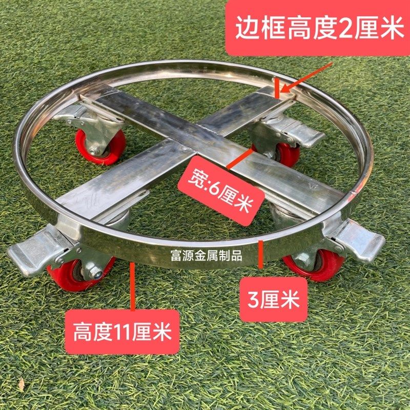 加厚不锈钢圆形周转车运输工具车承重万向轮移动桶架蒸笼架底座,搬运/仓储/物流设备,机械式停车设备（立体停车库）,淘宝优惠券,粉丝福利购,淘宝优惠卷