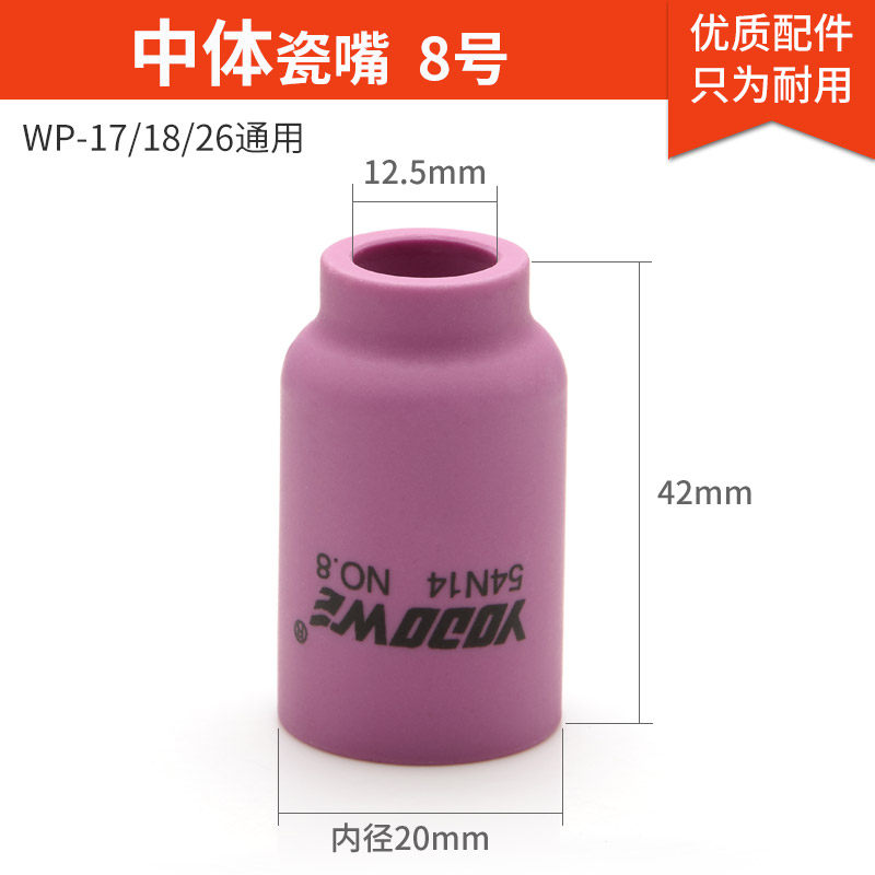 氩弧焊瓷嘴带筛网导流体过滤网导流件wp18/26摇把焊氩弧焊枪配件,个性定制/设计服务/DIY,明信片定制,淘宝优惠券,粉丝福利购,淘宝优惠卷