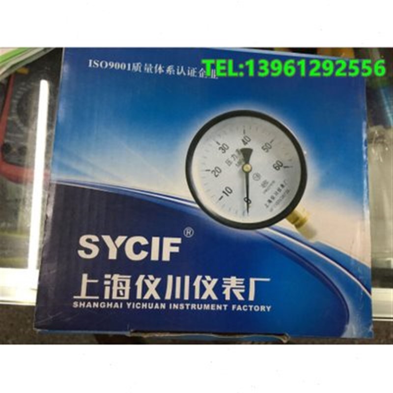 。YO-150氧气压力表 禁油25mpa上海仪川仪表氧压表大表盘 管道测