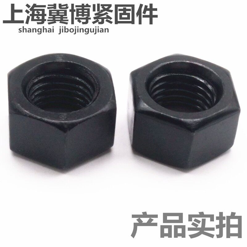 8.8级螺母螺丝母高强度螺帽M6M8M10M12M14M16M18M20M24M56M64M68,珠宝/钻石/翡翠,翡翠裸石/蛋面,淘宝优惠券,粉丝福利购,淘宝优惠卷